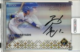 EPOCH NPB LUXURY COLLECTION 2024 岡林勇希 直筆サインカード【08/26】 中日ドラゴンズ