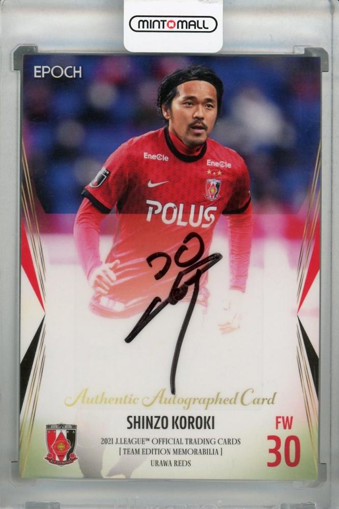 ミントモール / MINT 浦和店 / 2021 J.League Official Trading Cards Team Edition 浦和レッズ  興梠慎三 直筆サインカード 40/50