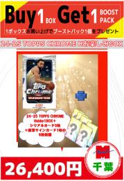 【海外バスケットボールお楽しみ袋】千葉店version 2024-25 TOPPS CHROME HOBBY 1BOX+シリアルカード5枚+直筆サインカード1枚