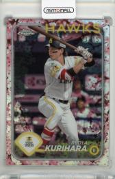 2024 Topps NPB Chrome 栗原陵矢 Cherry Blossoms Refractors【13/15】 福岡ソフトバンクホークス