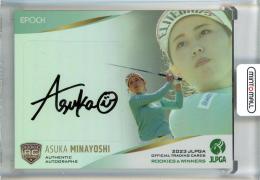2023 EPOCH JLPGA オフィシャルトレーディングカード ROOKIES & WINNERS 皆吉愛寿香 直筆サインカード RC【28/55】