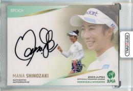 2023 EPOCH JLPGA オフィシャルトレーディングカード ROOKIES & WINNERS 篠崎愛 直筆サインカード【067/105】
