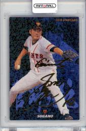 2015 カルビー 読売 菅野智之 STARCARD 金サインパラレル S-14