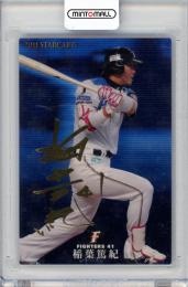 2011 カルビー 日本ハム 稲葉篤紀 金箔サインパラレル S-08