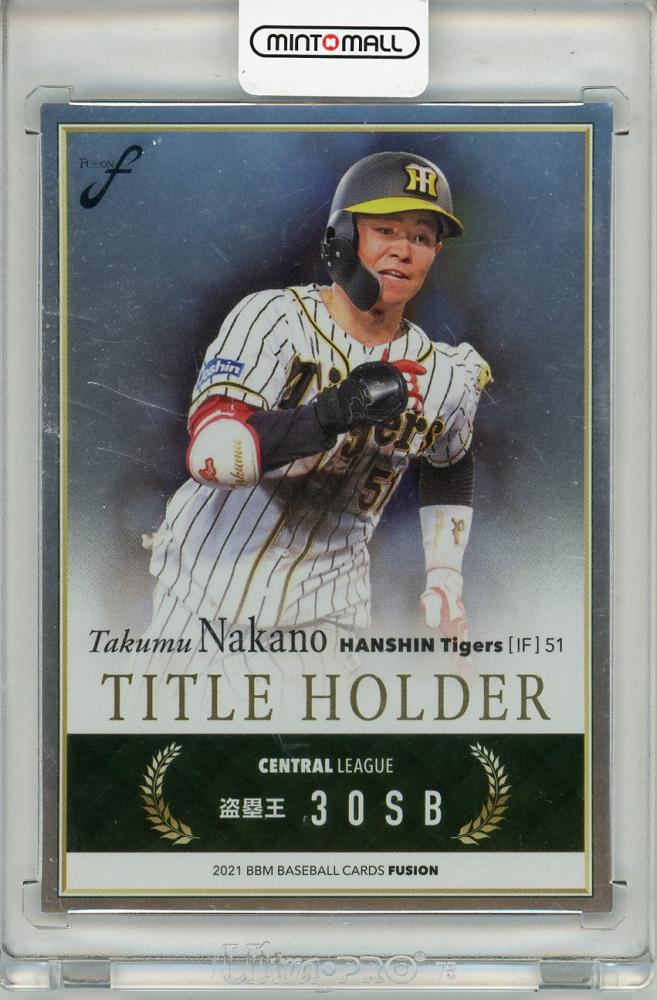 送料100円～ 〈中野拓夢〉 BBM 2021 阪神タイガース ルーキー 直筆