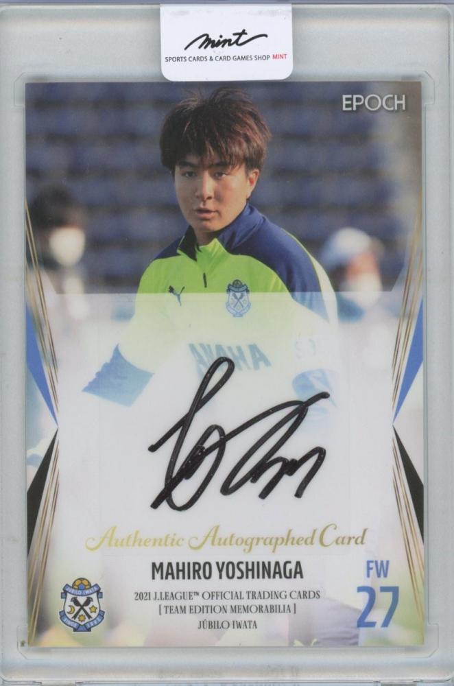 趙繼偉　サイン写真 ミントモール / MINT 横浜店 / 2021 EPOCH JTE ジュピロ磐田 吉長真優