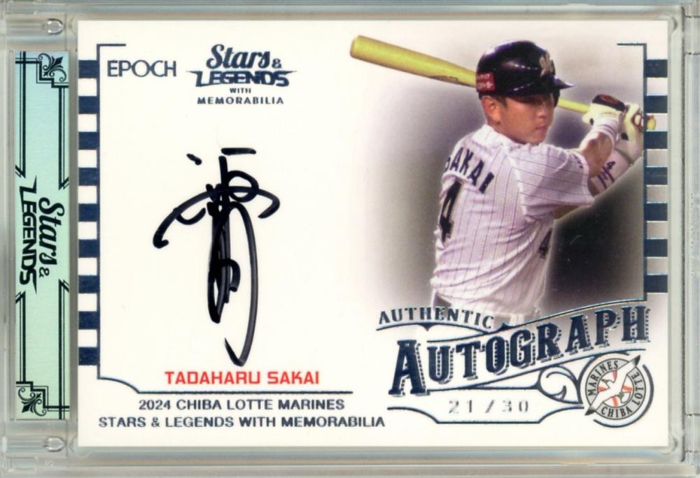 ミントモール / MINT 立川店 / 2024 EPOCH 千葉ロッテマリーンズ