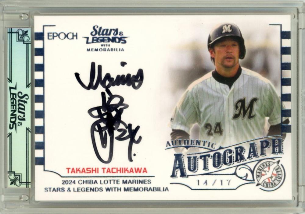 ミントモール / MINT 立川店 / 2024 EPOCH 千葉ロッテマリーンズ