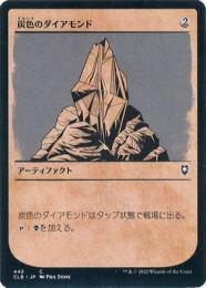 ミントモール / MINT GAMES MTG(東日本橋) / 【CLB】【ENG】【Foil