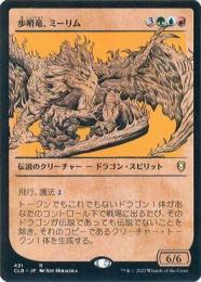ミントモール / MINT GAMES MTG(東日本橋) / 【CLB】【JPN