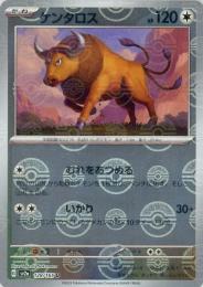 【PSA10】2023 ケンタロス マスターボールミラー 128/165 PSA10】2023 ケンタロス マスターボールミラー 128/165