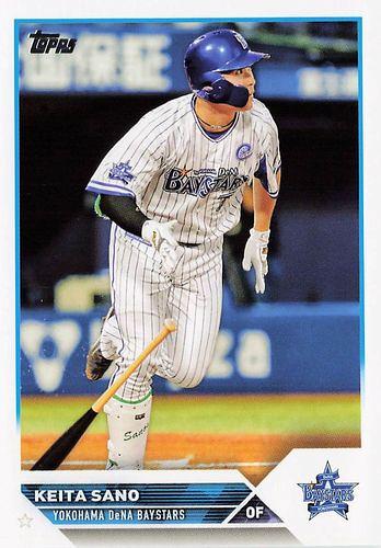 Amazon.co.jp: 横浜DeNAベイスターズ 佐野恵太選手♯7 直筆サインボール NPB統一試合球 : スポーツ＆アウトドア