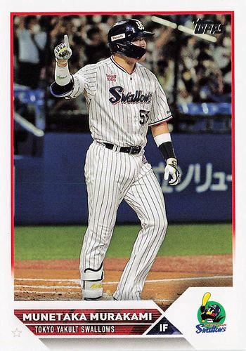 ミントモール / MINT BASE店 (TCシングル通販) / 2023 TOPPS NPBプロ野球 #43 村上宗隆(ヤクルト) レギュラーカード