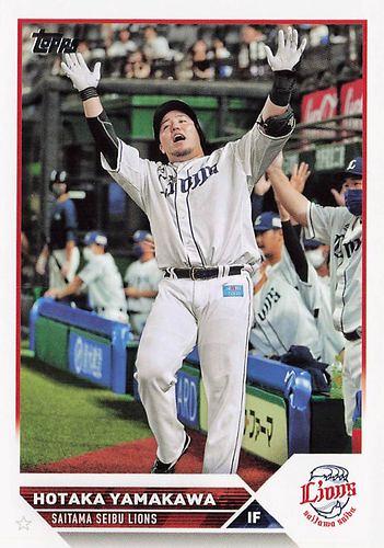 ミントモール / MINT BASE店 (TCシングル通販) / 2023 TOPPS NPBプロ野球 #53 山川穂高(西武) レギュラーカード