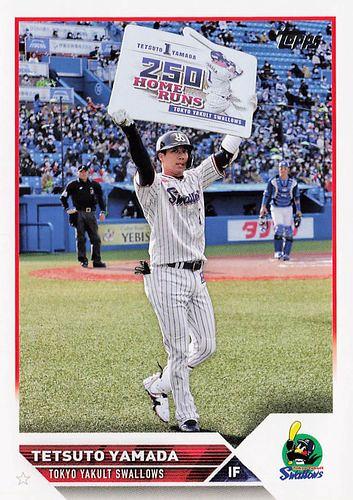 ミントモール / MINT BASE店 (TCシングル通販) / 2023 TOPPS NPBプロ野球 #62 山田哲人(ヤクルト) レギュラーカード