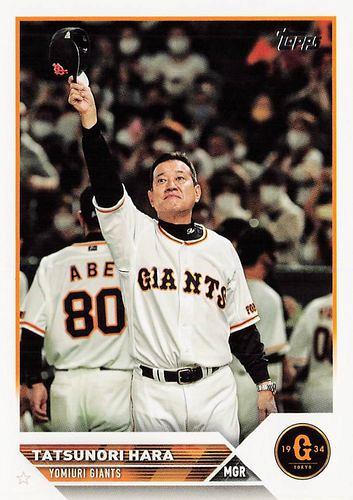 ミントモール / MINT BASE店 (TCシングル通販) / 2023 TOPPS NPBプロ野球 #100 原辰徳(巨人) レギュラーカード