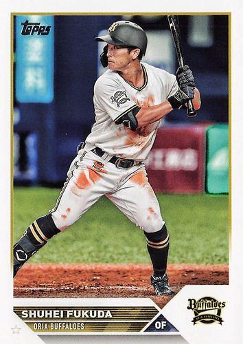 BEN GENERAL オリックス・バファローズ福田周平選手が三井