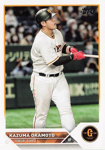 ミントモール / MINT BASE店 (TCシングル通販) / 2023 TOPPS NPBプロ野球 #202 岡本和真(巨人) レギュラーカード