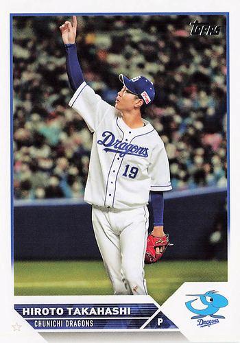 ミントモール / MINT BASE店 (TCシングル通販) / 2023 TOPPS NPBプロ野球 #203 高橋宏斗(中日) レギュラーカード