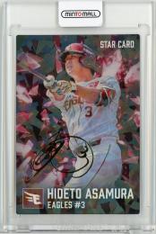 2026 カルビー 浅村栄斗 STAR CARD(金箔サイン版)【S-07】