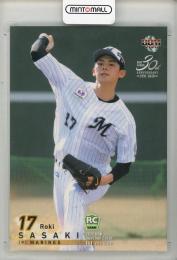 2020 BBM 1st バージョン 佐々木朗希 ルーキー 千葉ロッテマリーンズ