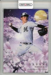 2020 BBM 1stバージョン 佐々木朗希 ルーキー 千葉ロッテマリーンズ