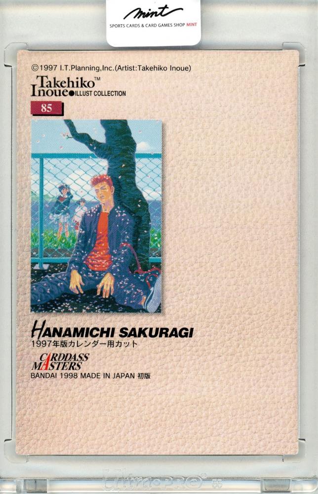ミントモール / MINT 札幌店 / 1998 バンダイ カードダス ミントモール / MINT 札幌店 / 1998 バンダイ カードダス