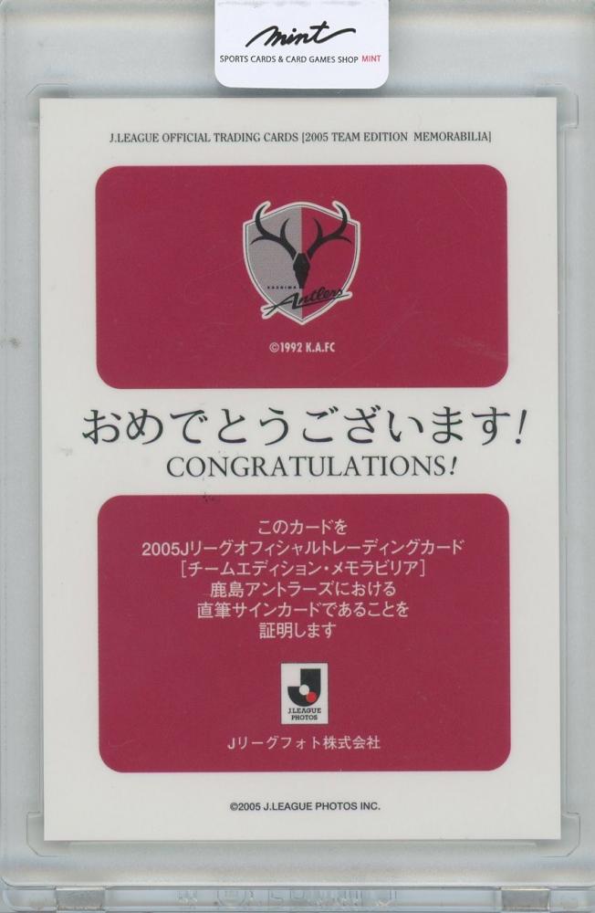 美品 チューヤン「鹿児島」ミクスドメディア 直筆サイン入 電波少年 4791 黒澤めぐみ 選手 サイン入りアクリル板 | 徳山すなっち