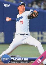 2025 BBM 中日ドラゴンズ #D07 高橋宏斗 レギュラーカード