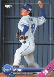 2025 BBM 中日ドラゴンズ #D12 森博人 レギュラーカード