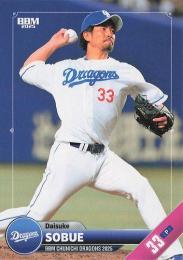 2025 BBM 中日ドラゴンズ #D16 祖父江大輔 レギュラーカード