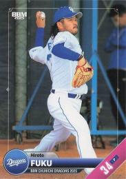 2025 BBM 中日ドラゴンズ #D17 福敬登 レギュラーカード