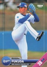 2025 BBM 中日ドラゴンズ #D18 福田幸之介 レギュラーカード
