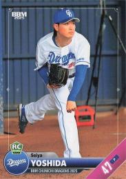 2025 BBM 中日ドラゴンズ #D22 吉田聖弥 レギュラーカード RC