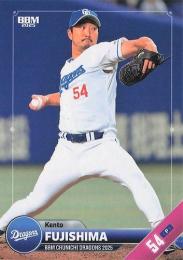 2025 BBM 中日ドラゴンズ #D26 藤嶋健人 レギュラーカード