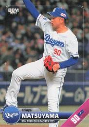 2025 BBM 中日ドラゴンズ #D30 松山晋也 レギュラーカード