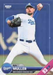 2025 BBM 中日ドラゴンズ #D32 マラー レギュラーカード