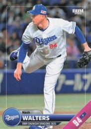 2025 BBM 中日ドラゴンズ #D33 ウォルターズ レギュラーカード