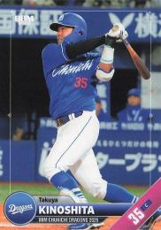 2025 BBM 中日ドラゴンズ #D35 木下拓哉 レギュラーカード