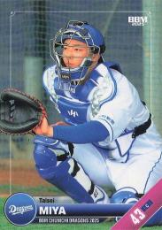 2025 BBM 中日ドラゴンズ #D37 味谷大誠 レギュラーカード