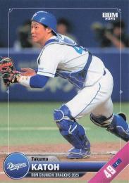2025 BBM 中日ドラゴンズ #D38 加藤匠馬 レギュラーカード