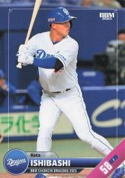 2025 BBM 中日ドラゴンズ #D40 石橋康太 レギュラーカード