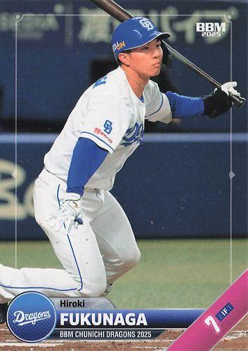 中日ドラゴンズ Dragons 福永裕基 トレカ カード 福永裕基 2025 BBM 中日ドラゴンズ 直筆サインカード 18/45