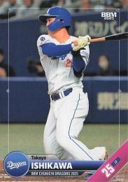 2025 BBM 中日ドラゴンズ #D48 石川昂弥 レギュラーカード