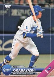 2025 BBM 中日ドラゴンズ #D57 岡林勇希 レギュラーカード