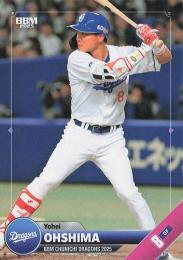 2025 BBM 中日ドラゴンズ #D58 大島洋平 レギュラーカード