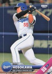 2025 BBM 中日ドラゴンズ #D65 細川成也 レギュラーカード