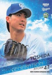 2025 BBM 中日ドラゴンズ #D71 吉田聖弥 AWESOME GENERATION レギュラーカード RC