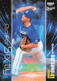 2025 BBM 中日ドラゴンズ #D79 勝野昌慶 Aim For Sixty レギュラーカード