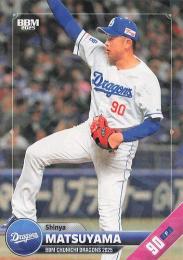 2025 BBM 中日ドラゴンズ #D30 松山晋也【キラカード版】レギュラーカード